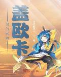 看看你身后