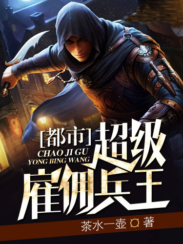 综漫 被迫死宅的我肿么办
