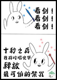 你我将岁月两清