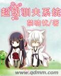 致于我们不存在的曾经