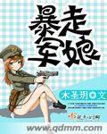 【斗罗+王者】红尘若梦