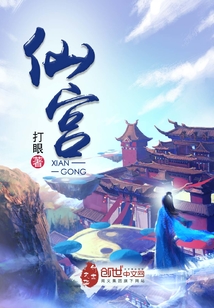 三楼拐角