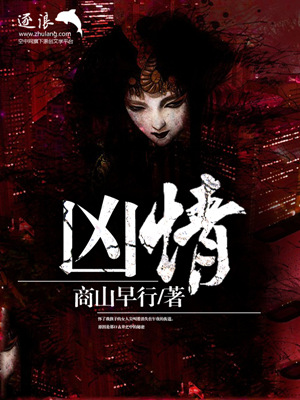 我的老婆是机器人