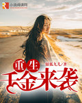 在逃生游戏里跑图