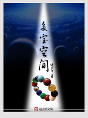 [综主火影]我在忍界摸爬滚打那些年