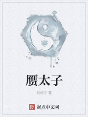 年轮说