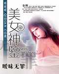 他心上的塞勒涅