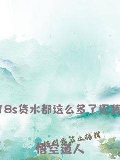 星辰之域