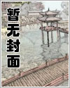 真假姻缘两世欢