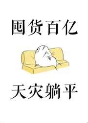 最后的爱
