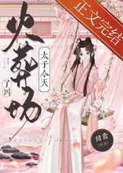 学神养成记