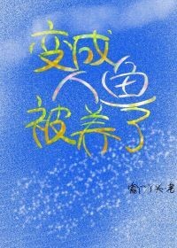 与异界相连