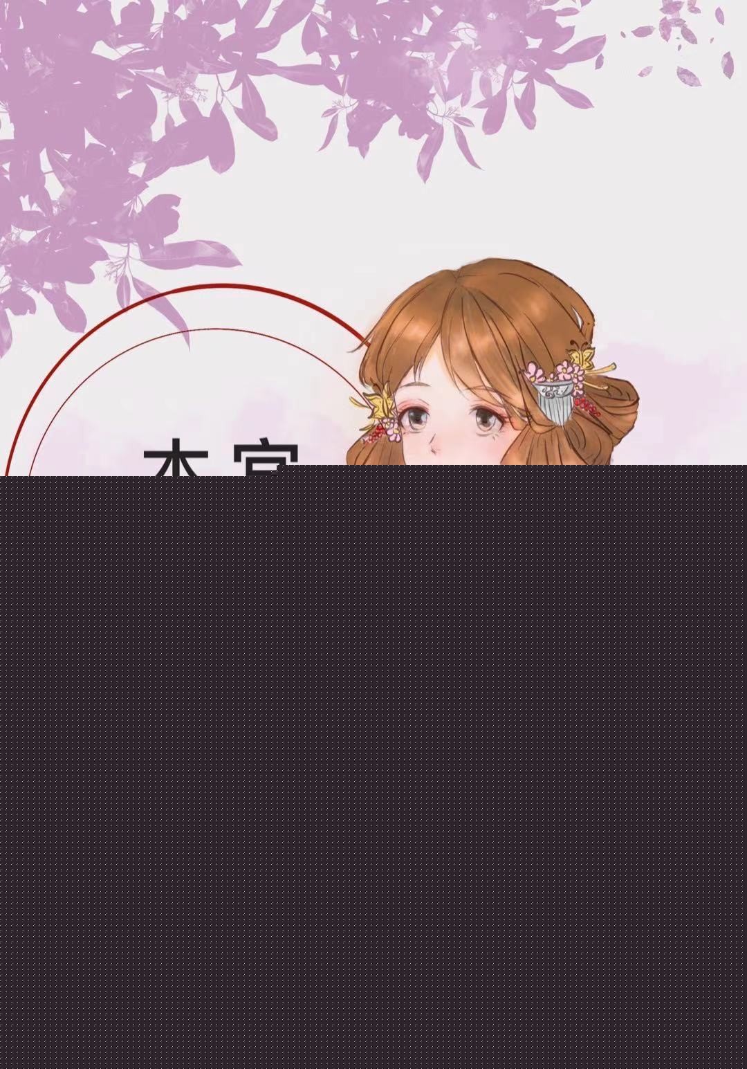 系统逼我在酒厂作死