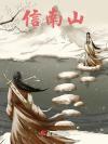 神说我想她了