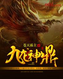 绘卷花神录