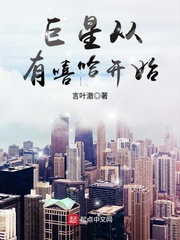 不会装乖