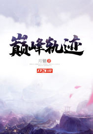 OC故事合集