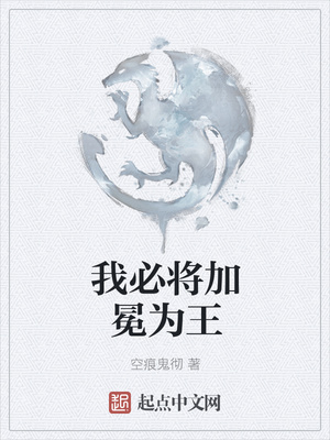 那一刻 那束光照在了我的身上