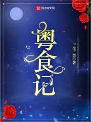 星空掉落