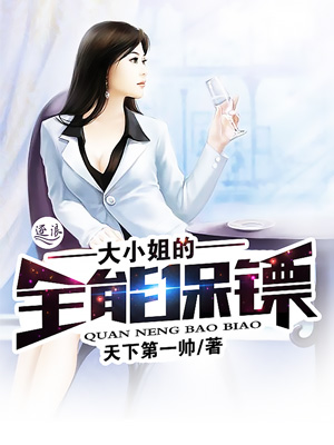神明少女：交错的轨迹
