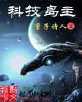 四方镇收租日常