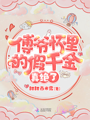 绝对不和垃圾谈恋爱