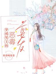 因为太无聊所以突破次元壁了