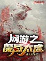 怪盗少女想在米花买个家