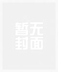 明日清晨